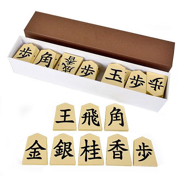 将棋教授用大盤セット用の将棋駒 : 囲碁将棋専門店の将碁屋 将棋教授用大盤セット用の将棋駒 : 囲碁将棋専門店の将碁屋