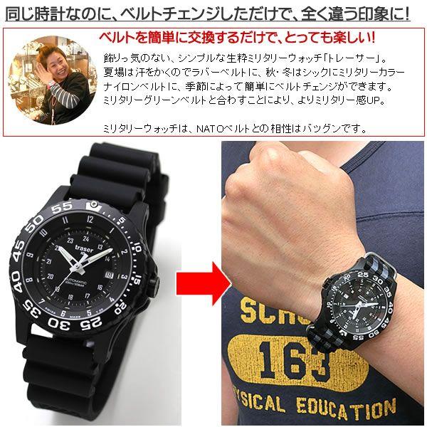 時計ナイロンバンドnatoベルトブラック グレーライン22mm Buyee Buyee Japanese Proxy Service Buy From Japan Bot Online