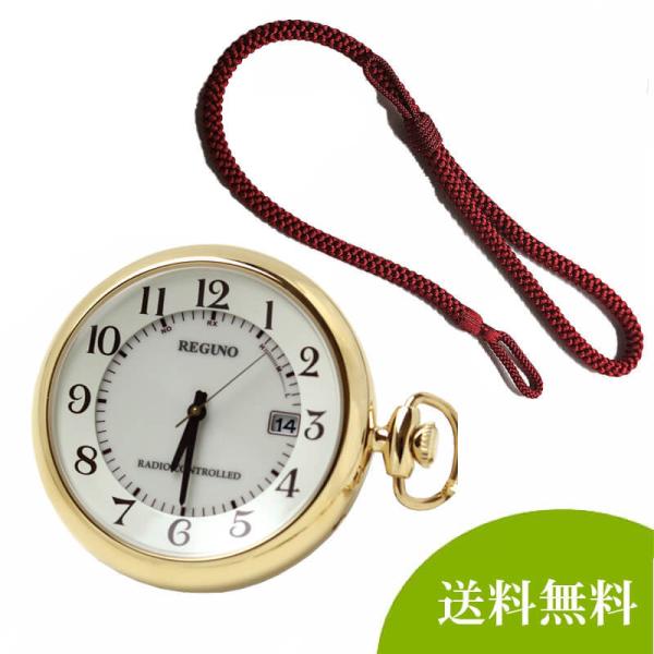 シチズンソーラーテック懐中時計KL7-922-31を譲ります・・・価格応相談