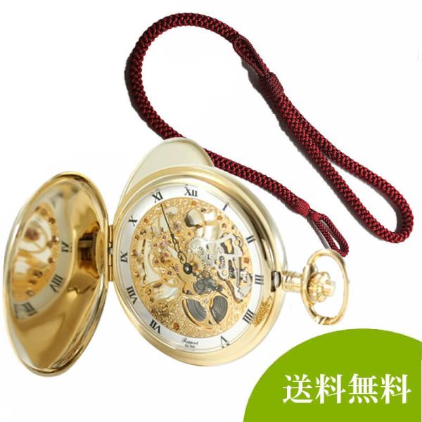 RAPPORT ラポート 手巻き時計 スケルトン 懐中時計 本体のみ ラポート