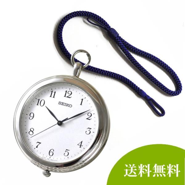 SEIKO 昭和懐中時計 二点セット SEIKO（セイコー） SAPP007/懐中時計と懐中時計用 紐 組紐 H-34 房なし