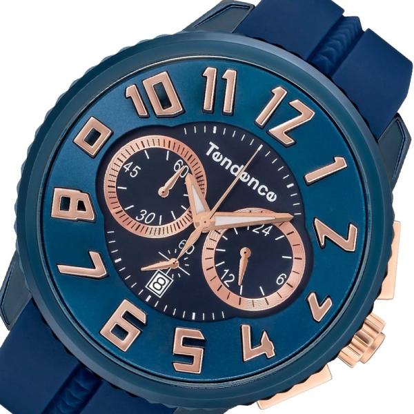 Tendence テンデンス ALUTECH GULLIVER TY146008 Tendence(テンデンス) ALUTECH Gulliver(アルテックガリバー