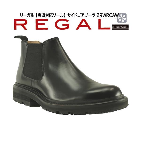 サイドゴア ブーツ メンズ 冬の人気商品・通販・価格比較 - 価格.com サイドゴア ブーツ メンズ 冬の人気商品・通販・価格比較 - 価格.com