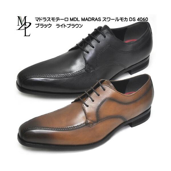 プライスダウン30 Off マドラス モデロ モデーロ ビジネスシューズ メンズ ブラック 防水 ローファー ドレスシューズ Madras Modello Dm8004 紳士靴 21年最新海外 Www Centrodeladultomayor Com Uy