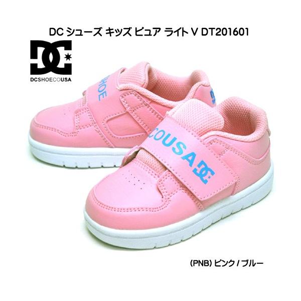 キッズ Dc スニーカー Shoesの人気商品 通販 価格比較 価格 Com