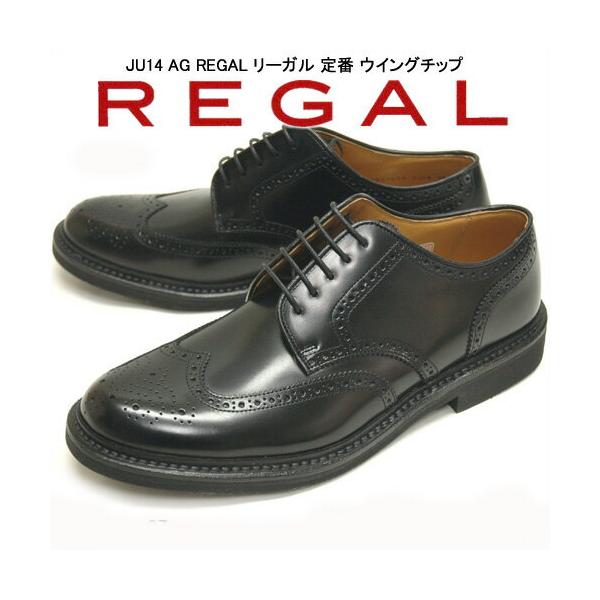 日本製 ウイングチップ ビジネスシューズ リーガル JU14 - nimfomane.com