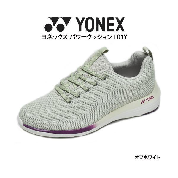 ヨネックス 靴 スニーカー シューズ パワークッション L01y オフホワイト 軽量 ニット 靴幅3 5e インサイドファスナー ウォーキング 婦人靴 レディース Buyee Buyee Japanese Proxy Service Buy From Japan Bot Online