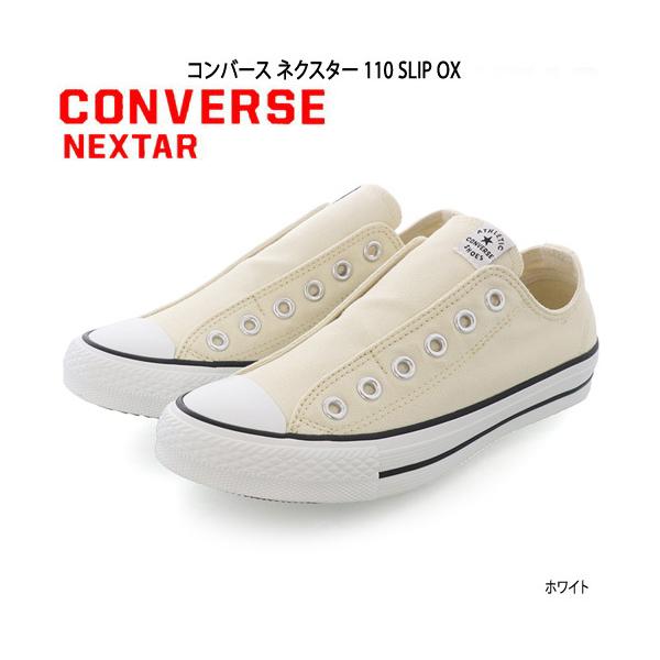 レディース スニーカー コンバース スリッポンの人気商品 通販 価格比較 価格 Com