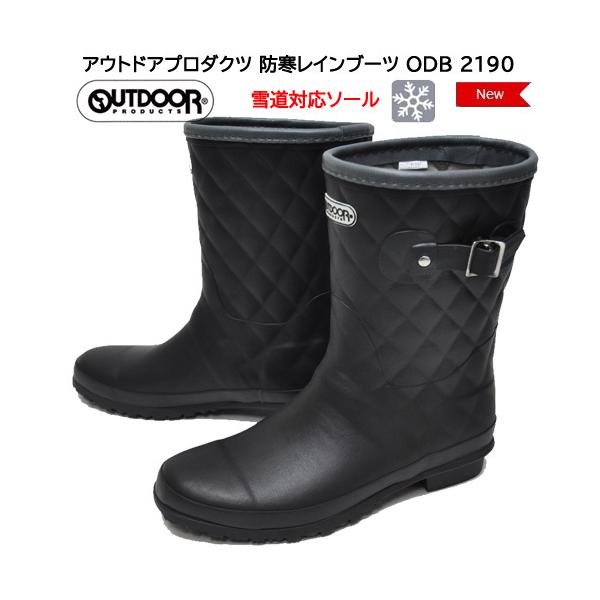 Outdoor Products ブーツ レディース レディースレインシューズ レインブーツ 長靴の人気商品 通販 価格比較 価格 Com