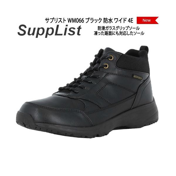 雪道 靴 メンズ 防滑 総合 Favofavoitems