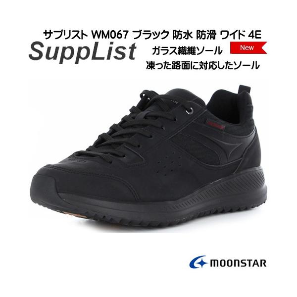 オール ブラック メンズスニーカーの人気商品 通販 価格比較 価格 Com