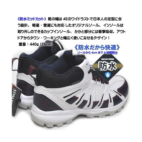 スポルディング Sw 280 メンズ ウィンターシューズ スノトレ スニーカー 白 ネービー Buyee 日本代购平台 产品购物网站大全 Buyee一站式代购 Bot Online