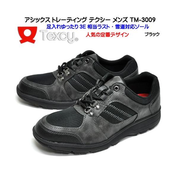 冬靴 メンズ ブーツの人気商品 通販 価格比較 価格 Com