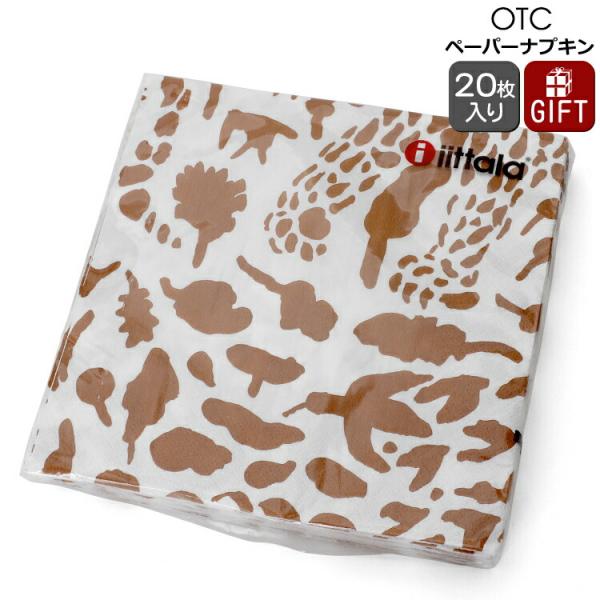 【紙ナプキン:食器日和】フィンランドの伝説的なデザイナーOiva Toikka(オイバ・トイッカ)の偉大な功績を称えて生まれた、イッタラの新コレクション「キュリアス マインド オブ オイバ トイッカ」から、グラフィカルなペーパーナプキンが登...