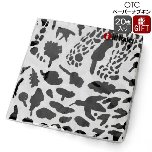 【紙ナプキン:食器日和】フィンランドの伝説的なデザイナーOiva Toikka(オイバ・トイッカ)の偉大な功績を称えて生まれた、イッタラの新コレクション「キュリアス マインド オブ オイバ トイッカ」から、グラフィカルなペーパーナプキンが登...