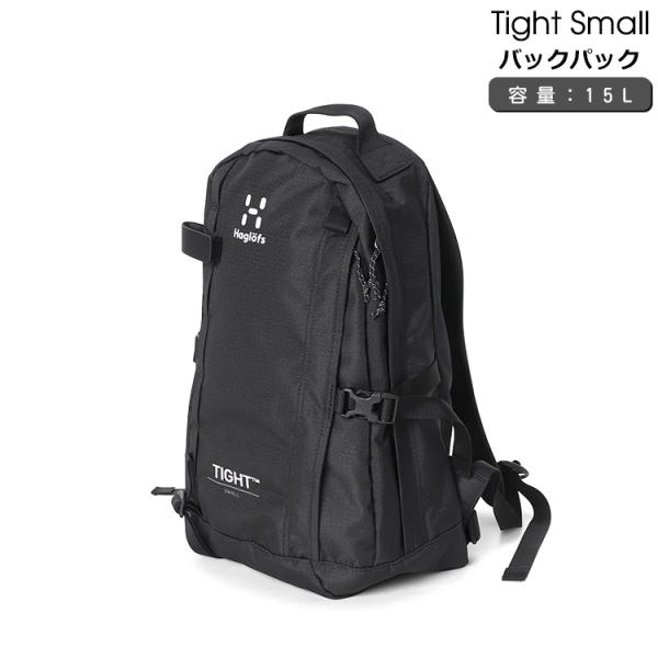 ホグロフス リュック タイトスモール トゥルーブラック Haglofs Tight バックパック リュックサック デイバッグ アウトドア セール 爆買