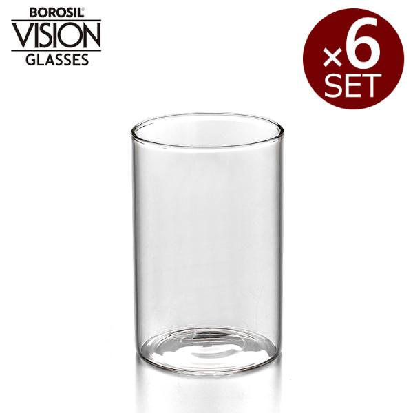 ボロシル ヴィジョングラス M 6個セット BOROSIL VISION GLASS コップ ギフト 結婚祝い プレゼント 贈り物