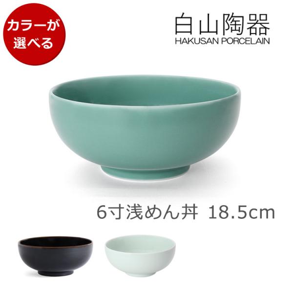 syokkibiyori_hakusan0008x