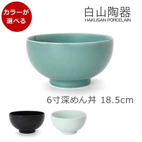 syokkibiyori_hakusan0009x