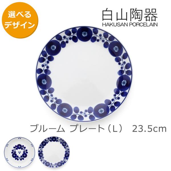 R u[ v[g LTCY 23.5cm M M M Mtg j v[g 蕨 