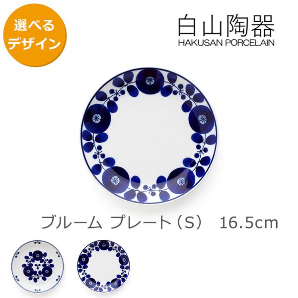 R u[ v[g STCY 16.5cm M M M Mtg j v[g 蕨 