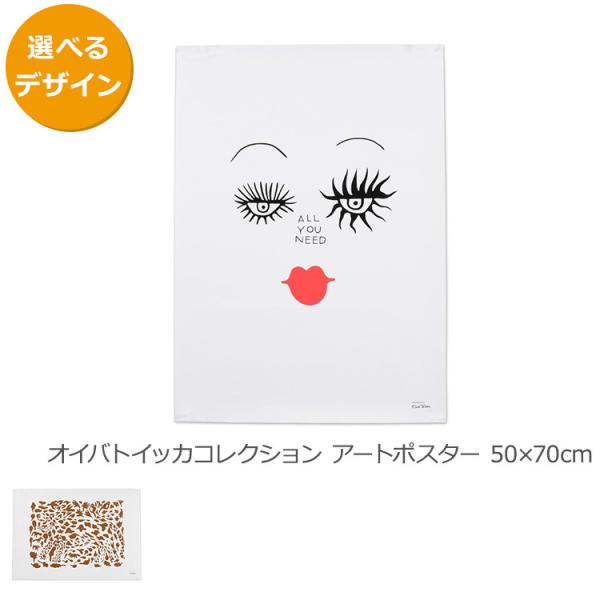 syokkibiyori_iittala0007x