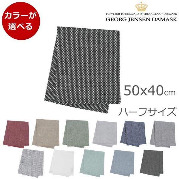 ティータオル 4枚目