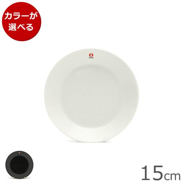 Cb^ eB[} v[g 15cm iittala kG H 