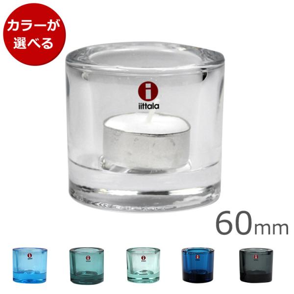 キャンドルホルダー キビの人気商品・通販・価格比較 - 価格.com キャンドルホルダー キビの人気商品・通販・価格比較 - 価格.com