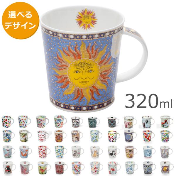 _k[ }OJbv LOMOND 320ml DUNOON 