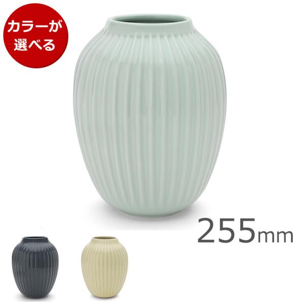 KAHLER ケーラー ハンマースホイ ベース Lサイズ 255mm Kahler