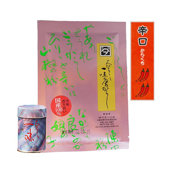やまつ辻田国内産一味唐がらし（辛口）専用缶付き