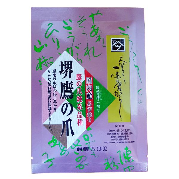 辛口で非常に香り高い国産唐辛子（鷹の爪、三鷹唐辛子）100％の微粉末。（国内市場唯一の数量限定品）　【種類】一味唐辛子【原材料】唐辛子（国内産鷹の爪）【セット内容】詰替用大辛一味【内容量】15g【賞味期限】12ヵ月【保存方法】冷暗所【製造者...
