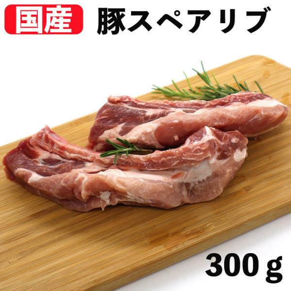 スペアリブ 国産 - 肉類の人気商品・通販・価格比較 - 価格.com スペアリブ 国産 - 肉類の人気商品・通販・価格比較 - 価格.com