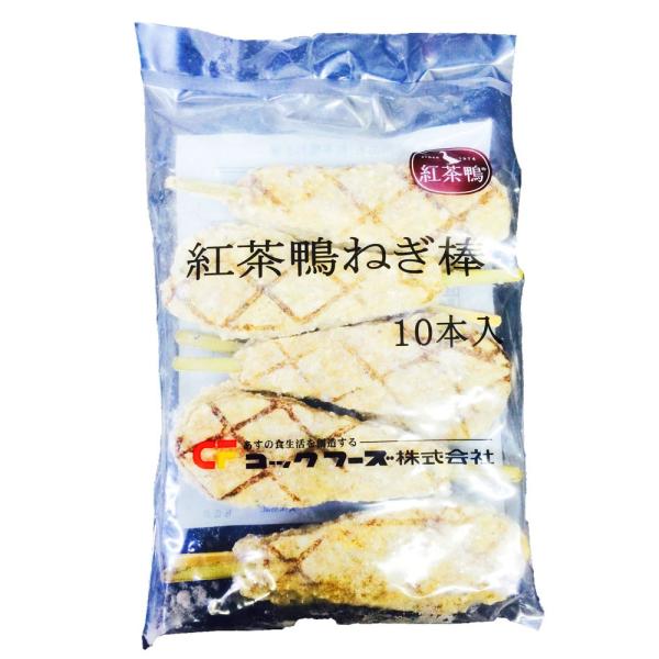 紅茶鴨ねぎ棒は、居酒屋やレストランなどで人気のある一品です。おつまみや一品料理として提供されることが多く、ビールやお酒との相性も抜群です。手軽に食べられるため、パーティーやイベントでも人気があります。中国産合鴨つくね串70ｇ×10本冷凍品賞...