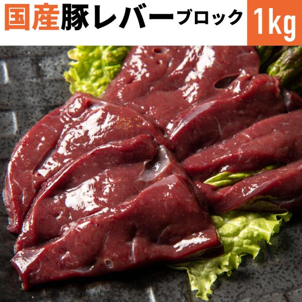 スタミナ抜群。ブロックでお届け。