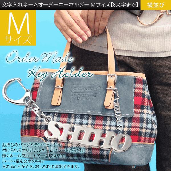 名入れキーチェーン キーホルダー 横並び Mサイズ 8文字まで ネーム入れ オリジナルステンレスキーホルダー クリスマス プレゼント 彼氏 彼女 Buyee Buyee Japanese Proxy Service Buy From Japan Bot Online