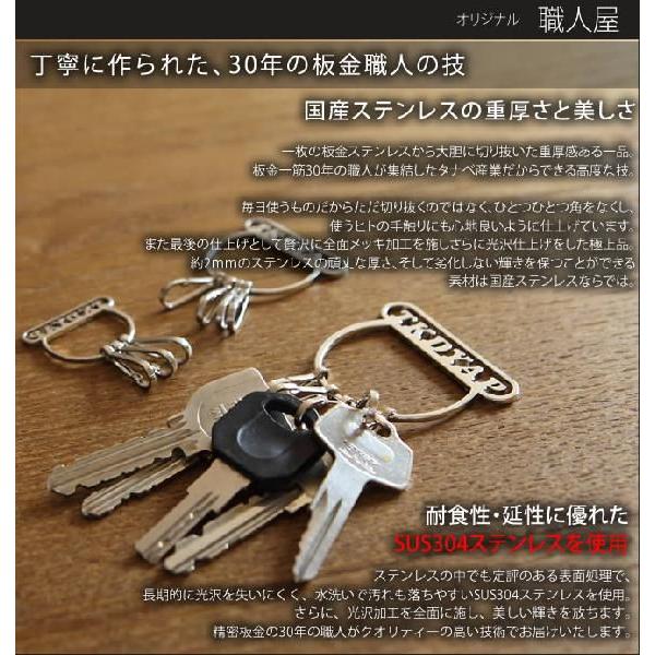 名入れキーリング Lサイズ 横並び 8文字まで フック5個 名入れ ネーム入れ オリジナルステンレスキーリング キーホルダー クリスマス プレゼント 彼氏 彼女 Buyee Buyee Japanese Proxy Service Buy From Japan Bot Online