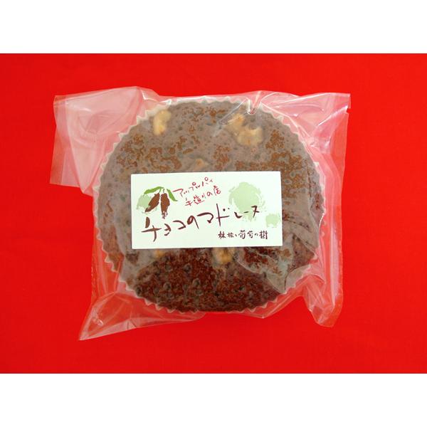 アップルパイの店 『林檎と葡萄の樹』　