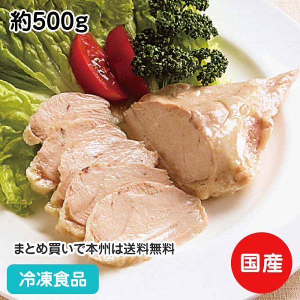 ふっくら蒸し鶏 約500g 104094 弁当 サラダ トッピング 蒸し鶏 洋食 パーティー オード...