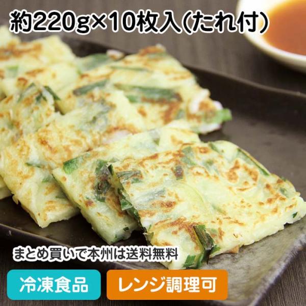 冷凍食品 業務用 韓国風お好み焼き 約2g 10枚入 たれ付 海鮮 いか たこ レンジ 食彩ネットクール便 通販 Yahoo ショッピング