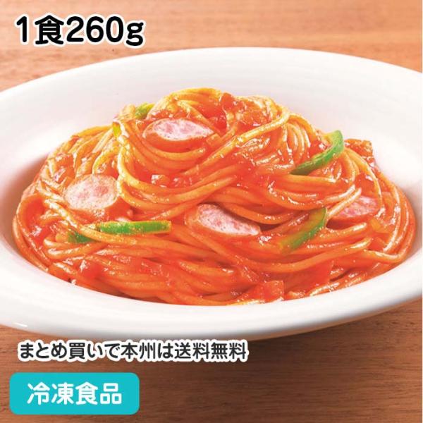 冷凍食品 業務用 日清フーズ レンジ用スパゲティ ナポリタン 260g お弁当 軽食 朝食 バイキング 簡単 温めるだけ パスタソース Buyee Buyee Japanese Proxy Service Buy From Japan Bot Online