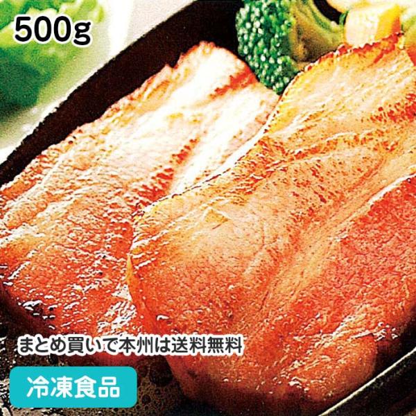 豪快に焼いてベーコンステーキに!焼肉やバーベキューの一品に!スパゲティー・野菜炒め・ポトフ・シチューの具材に最適。■原材料：豚ばら肉(輸入)、糖類(粉あめ、ぶどう糖)、食塩、卵たん白、牛乳、大豆たん白、植物油脂、乳たん白、香辛料／ゲル化剤(...
