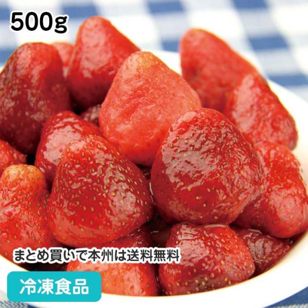 冷凍食品 業務用 イチゴ 500g 11597 人気商品 かき氷 ジャム デザート フルーツ 製菓 製パン 材料