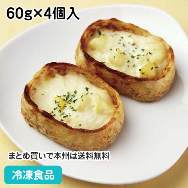 国産じゃがいも、にんじんを小麦粉と混ぜて作った可食容器に、生乳から作ったグラタンソースにコーンとベーコンを加えました。※レンジ調理不可■原材料：おじゃがカップ｛小麦粉、じゃがいも(国産・遺伝子組換えでない)、にんじん、食塩、ブイヨン、こしょ...