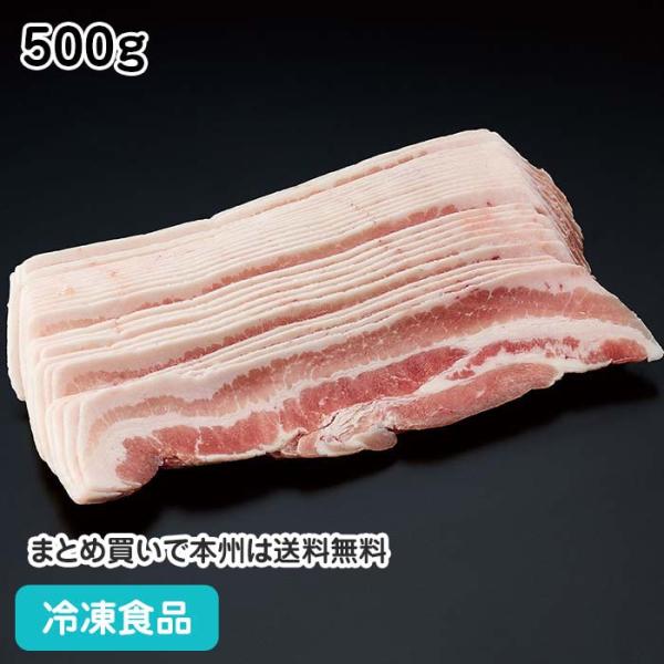 焼き物、炒め物など幅広くご使用いただけます。■原材料：豚肉（メキシコ・カナダ・スペイン・ブラジル他）■調理方法：冷蔵庫内解凍後、加熱■最終加工地：メキシコ他■規格：500g■メーカー：スターゼン関連ワード：イベント 学園祭 文化祭 屋台 豚...