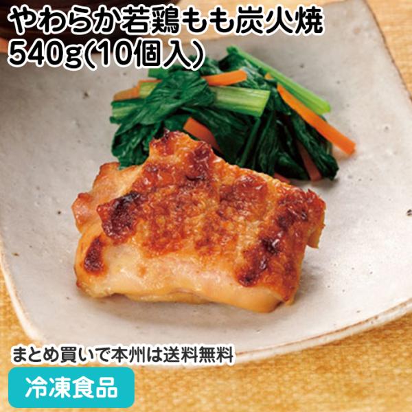 syokusai-netcom_12774