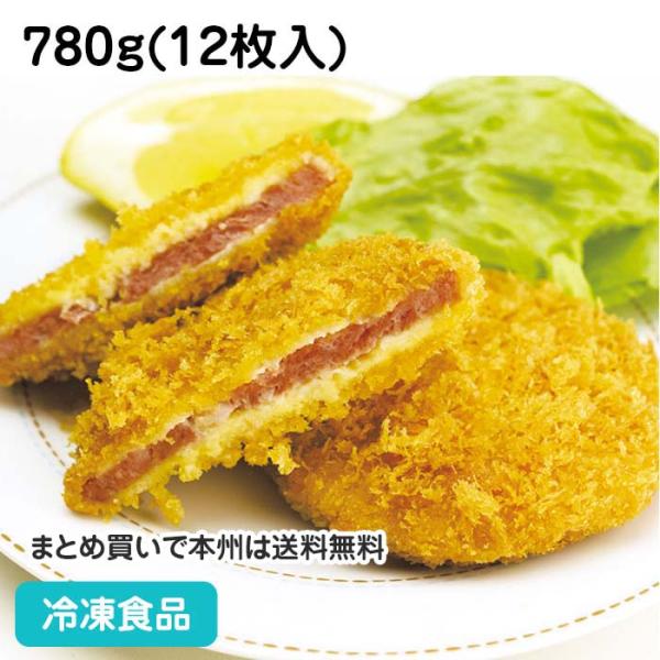 満足の肉厚!厚めのハムを使用しているから食べ応えがあります。■原材料：ハム(鶏肉、豚肉、豚脂、でん粉、粉末状大豆たん白、水あめ、食塩、還元水あめ、香辛料、卵たん白、乳たん白、ポークエキス、玉ねぎ)(日本製造)、衣(パン粉)／加工でん粉、ｐＨ...