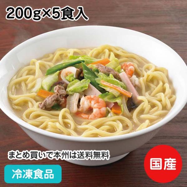 太く、しっかりとした食感が特長のチャンポン麺です。独自の配合で煮込みにも強いので鍋の締めにも最適です。下茹で済み。■原材料：めん【小麦粉(国内製造)、小麦たん白／かんすい、カロチノイド色素】、(一部に小麦を含む)■調理方法：凍ったまま、茹■...