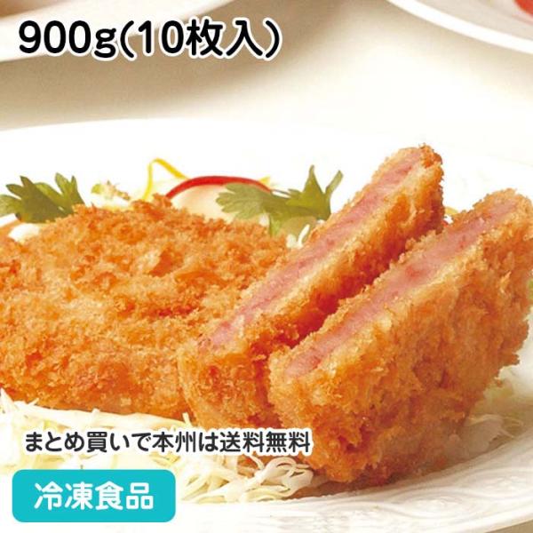 軽い食感の衣と弾力のあるハムでバランスよく仕上げました。噛むほどにポークの美味しさを感じるハムカツです。■原材料：衣【パン粉（国内製造）、フライミックス粉（でん粉、粉あめ、その他）】、豚肉、豚脂、食塩、糖類（粉あめ、砂糖、水あめ）、乳清たん...